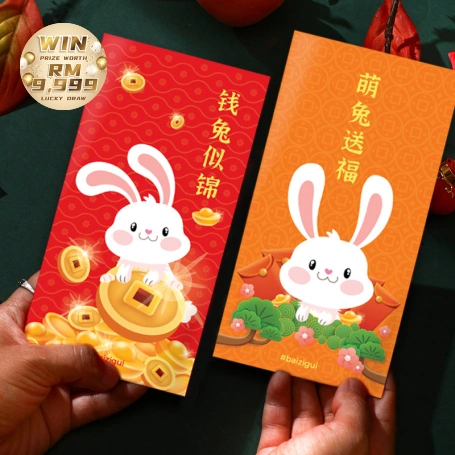 Chinese New Year of Rabbit Red Packet