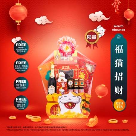 Wealth Abounds | CNY Hamper