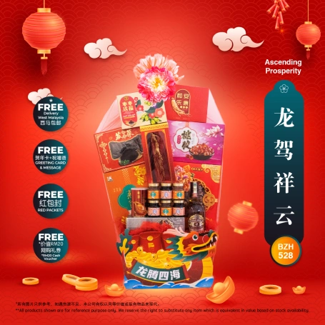 Ascending Prosperity | CNY Hamper