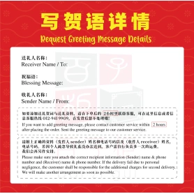 Eu Yan Sang Double Blessings & Prosperity | CNY Hamper