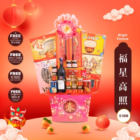 Bright Fortune| CNY Hamper