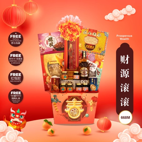 Prosperous Wealth | CNY Hamper