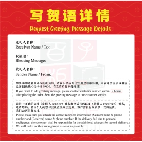 Prosperity Sincere | CNY Hamper