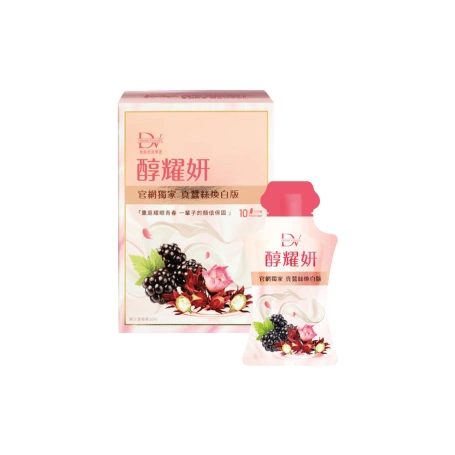 DEESSE VIVANTE Botanical Beverage Berries with Roselle & Silk Peptide