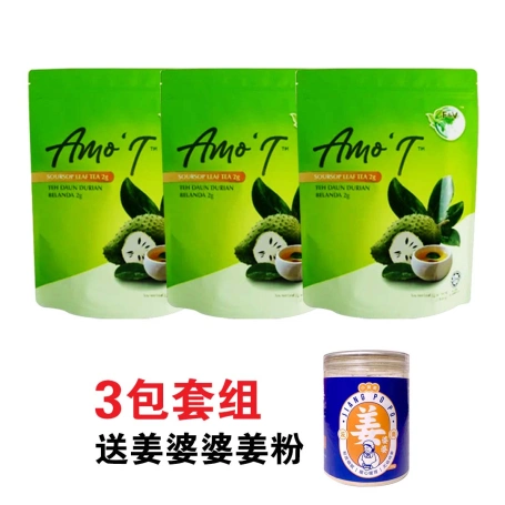 Amo'T Soursop Leaf Tea