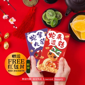 Joyful Congerity | Set Hadiah Tahun Baru Cina Vegetarian