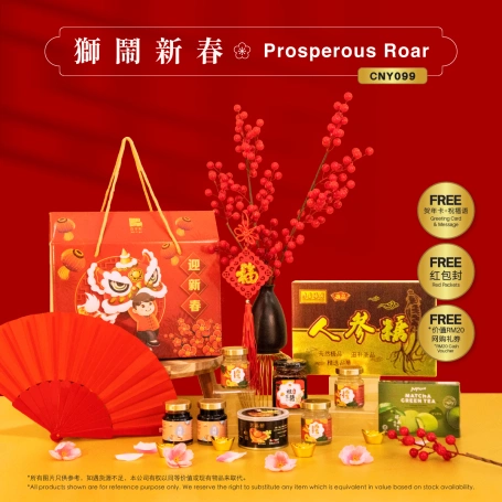 Prosperous Roar | Set Hadiah Tahun Baru Cina