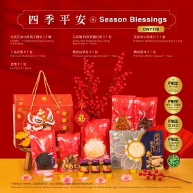 Season Blessings | Vegetarian CNY Gift Set