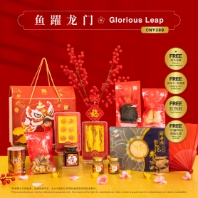 Glorious Leap | Set Hadiah Tahun Baru Cina