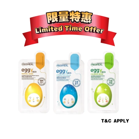 Limited Offer: MEDIHEAL EGGY SKIN Eggy Skin Mask Series