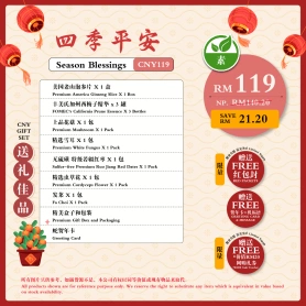 Season Blessings | Vegetarian CNY Gift Set