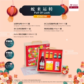 Eu Yan Sang Full Of Luck | CNY Gift Set