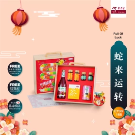 Eu Yan Sang Full Of Luck | CNY Gift Set