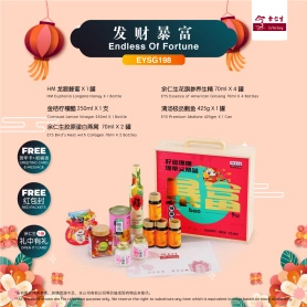 Eu Yan Sang Endless Of Fortune | CNY Gift Set