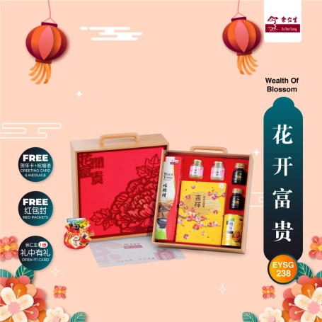 Eu Yan Sang Wealth Blossom | CNY Gift Set