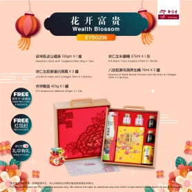 Eu Yan Sang Wealth Blossom | CNY Gift Set