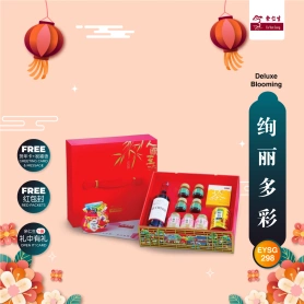 Eu Yan Sang Deluxe Blooming | Set Hadiah Tahun Baru Cina