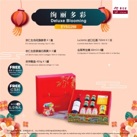 Eu Yan Sang Deluxe Blooming | Set Hadiah Tahun Baru Cina