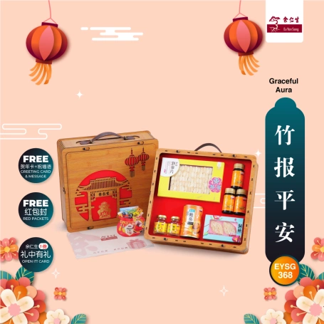 Eu Yan Sang Graceful Aura | CNY Gift Set