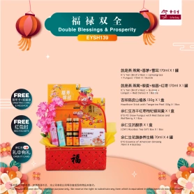 Eu Yan Sang Double Blessings & Prosperity | CNY Hamper