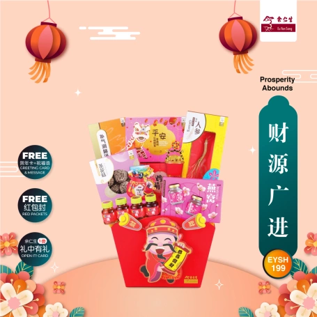 Eu Yan Sang Prosperity Abounds | CNY Hamper