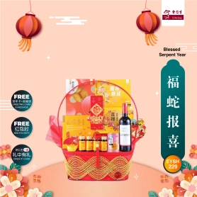 Eu Yan Sang Blessed Serpent Year | Hamper Tahun Baru Cina