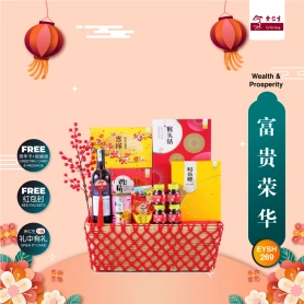 Eu Yan Sang Wealth & Prosperity | CNY Hamper