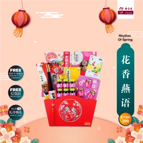 Eu Yan Sang Rhythm Of Spring | CNY Hamper