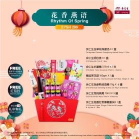 Eu Yan Sang Rhythm Of Spring | CNY Hamper