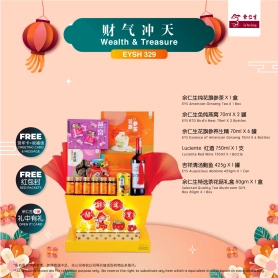 Eu Yan Sang Wealth & Treasure | CNY Hamper