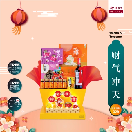 Eu Yan Sang Wealth & Treasure | Hamper Tahun Baru Cina