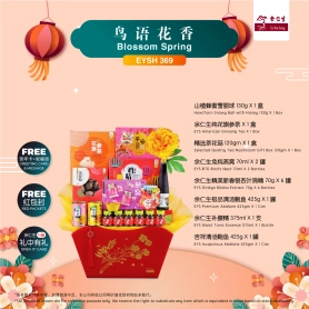 Eu Yan Sang Blossom Spring | CNY Hamper