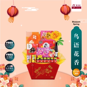 Eu Yan Sang Blossom Spring | CNY Hamper