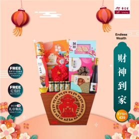 Eu Yan Sang Endless Wealth  | CNY Hamper