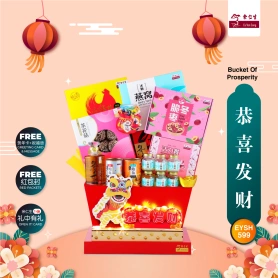 Eu Yan Sang Bucket Of Prosperity | CNY Hamper