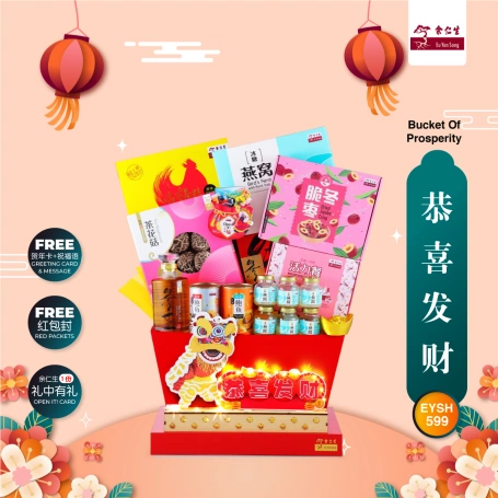 Eu Yan Sang Bucket Of Prosperity | CNY Hamper