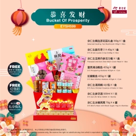 Eu Yan Sang Bucket Of Prosperity | CNY Hamper