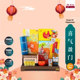 Eu Yan Sang Great Of Happiness | CNY Hamper