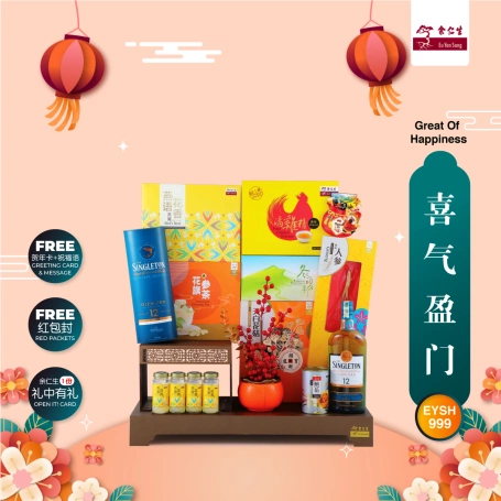 Eu Yan Sang Great Of Happiness | Hamper Tahun Baru Cina