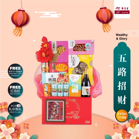 Eu Yan Sang Wealthy & Glory | Hamper Tahun Baru Cina