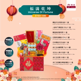 Eu Yan Sang Universe Of Fortune | Hamper Tahun Baru Cina