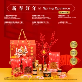 Spring Opulance | Set Hadiah Tahun Baru Cina