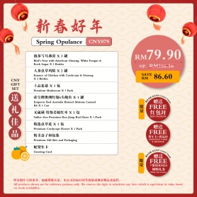 Spring Opulance | Set Hadiah Tahun Baru Cina