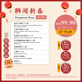 Prosperous Roar | Set Hadiah Tahun Baru Cina