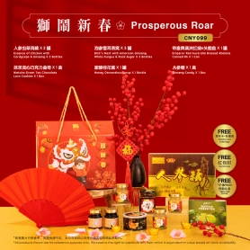 Prosperous Roar | Set Hadiah Tahun Baru Cina