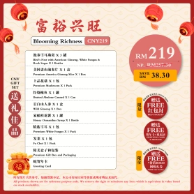 Blooming Richness | CNY Gift Set