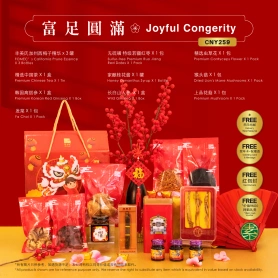 Joyful Congerity | Set Hadiah Tahun Baru Cina Vegetarian