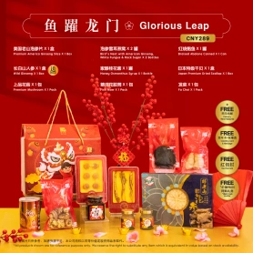 Glorious Leap | Set Hadiah Tahun Baru Cina