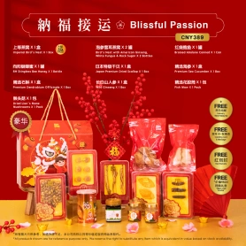 Blissful Passion | CNY Gift Set