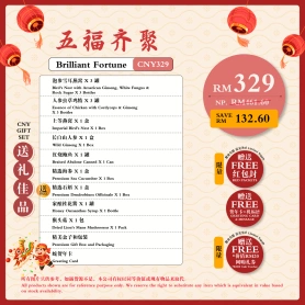 Brilliant Fortune | Set Hadiah Tahun Baru Cina